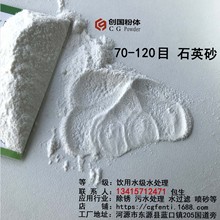 ����ʯӢɰ ˮ̎�� ��ĥ ʹ�������L ��ɰ���P �����V�� ұ��ԭ��