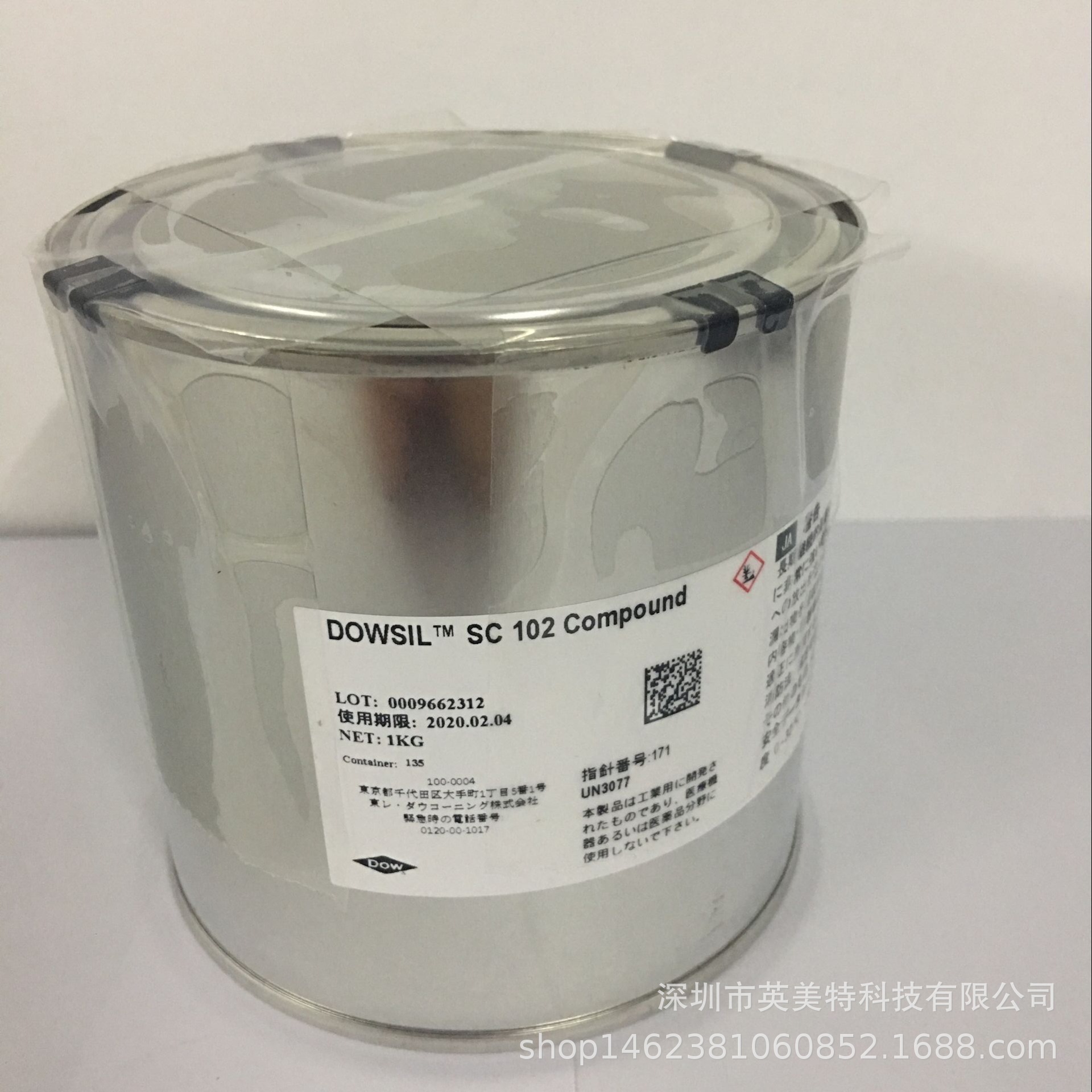 原装现货陶熙 道康宁SC102导热硅脂 散热膏现货库存，特价销售