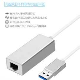 USB3.0千兆网卡USB转RJ45网口接口笔记本外置网卡铝合金TYPE-C2.0