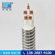 柔性矿物质防火电缆HFTGB铜芯护套线缆铠装东佳信电缆线规格型号