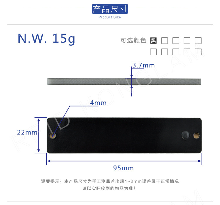 9522PCB标签_05.jpg