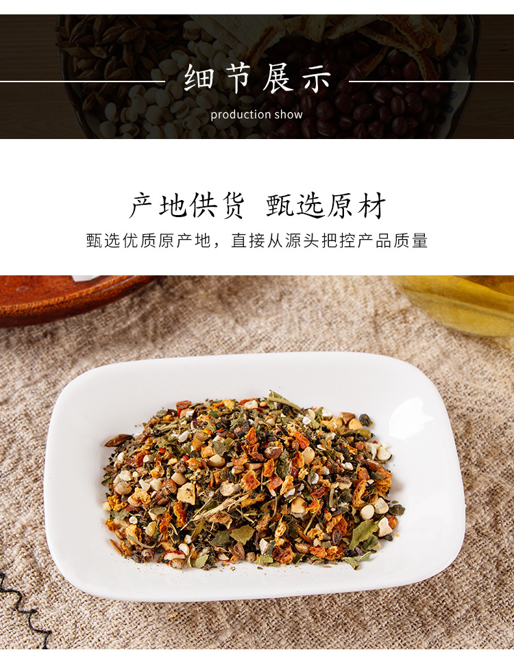 Red Bean Job's Tears Tea (赤小豆芡实红豆薏米茶) — Poria & Coix Herbal Tea Bags quality and texture