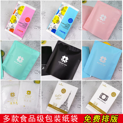 环保纸袋 一次性蛋糕餐具包装袋 盘叉袋子 套装分装袋 纸盘刀叉袋