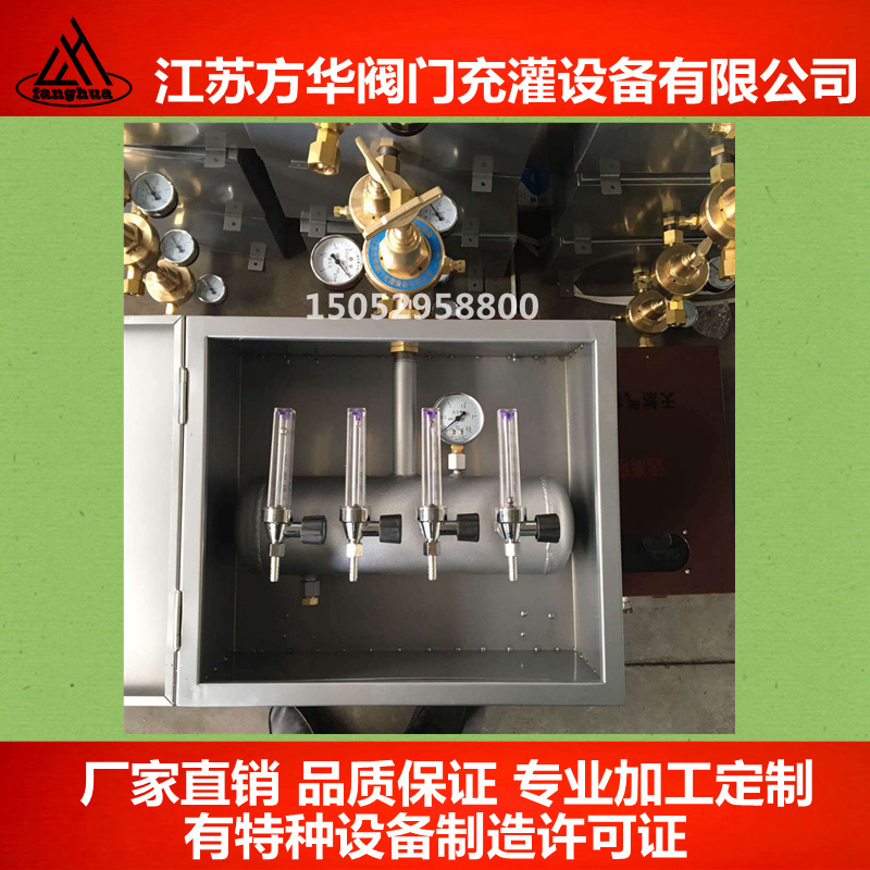 二氧化碳终端箱二氧化碳接头箱氩气接头箱混合气终端箱氩气点阀箱