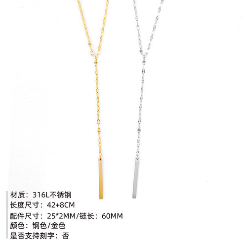 eManco simple stainless steel necklace Y-shaped lace lip chain necklace short pendant jewelry necklace wholesale