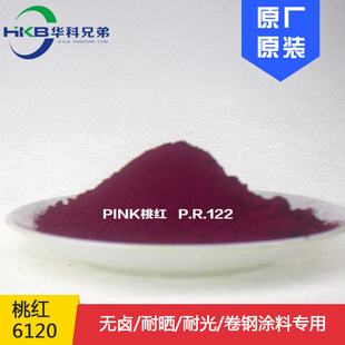 ���σ��x�Ѿ�ͪ�t ��䓉T�Ϸ�ĩ�T�ό��� �ҼtP.R.122�S�����l