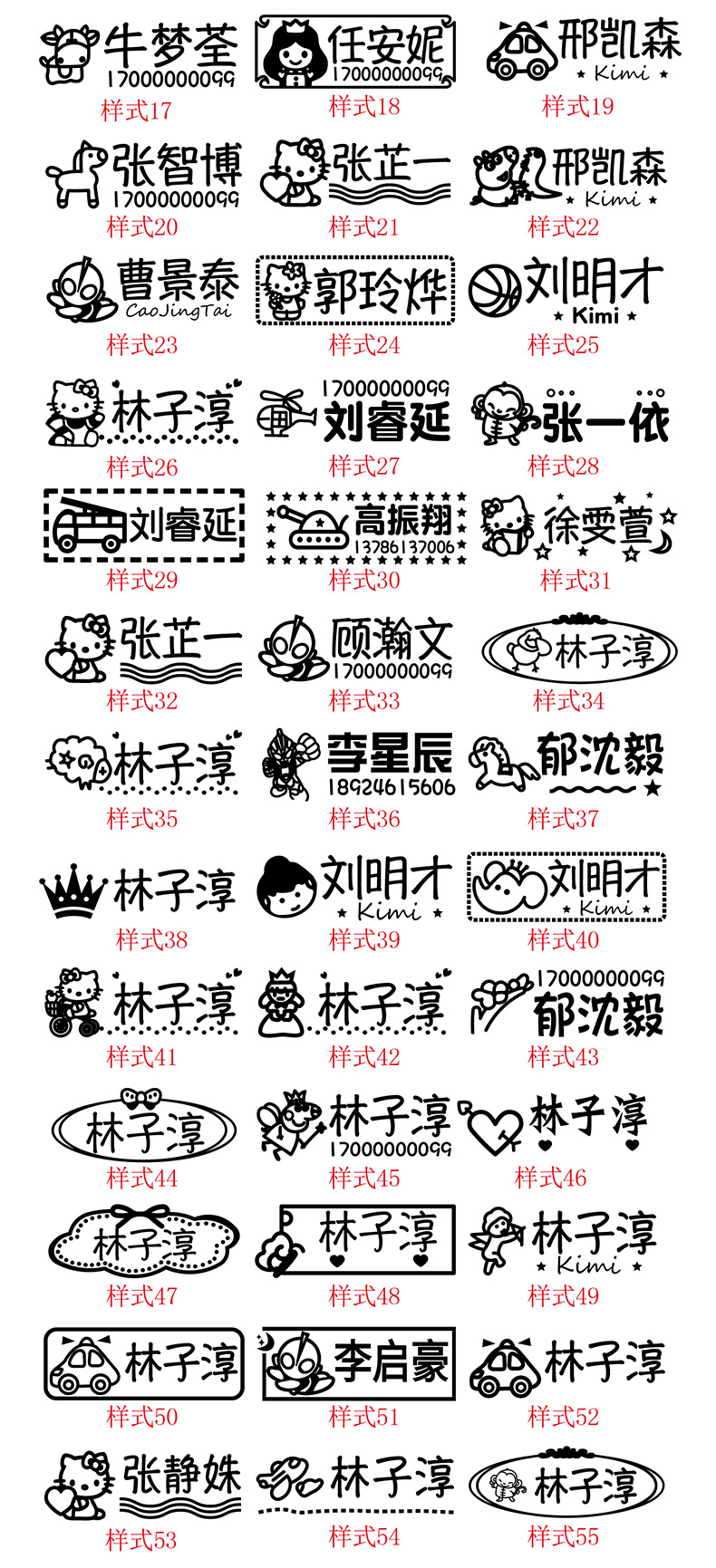 印章1 新字体版-01