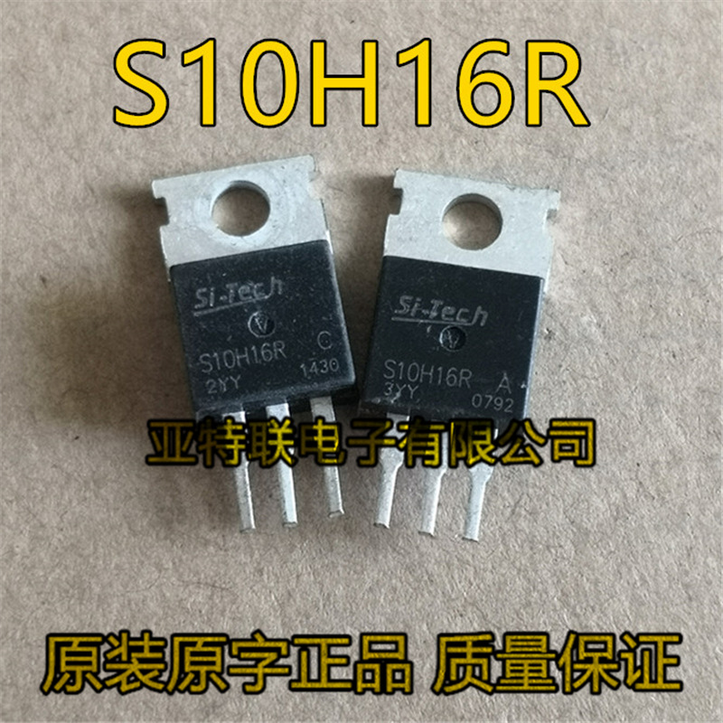 原装拆机 S10H16R 10H16 160A100V电动车控制器转换器 场效应管