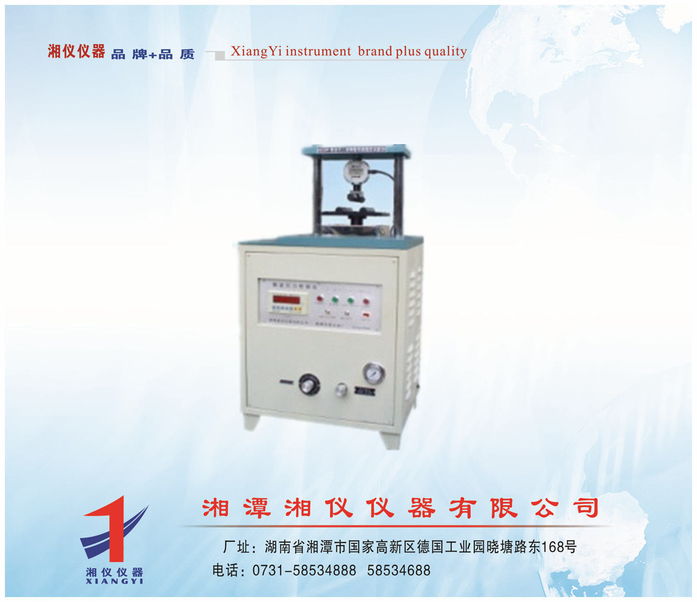 供应数显工程陶瓷抗弯试验仪