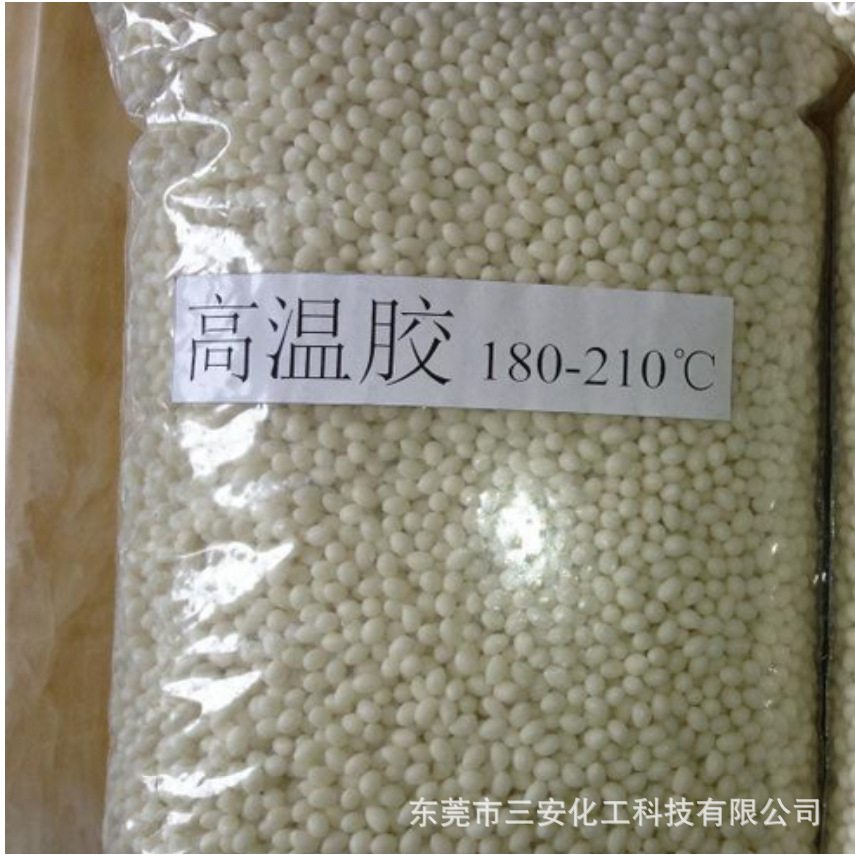 180-210度，高温封边热熔胶；供应木工家具热熔胶粒！价格从优！