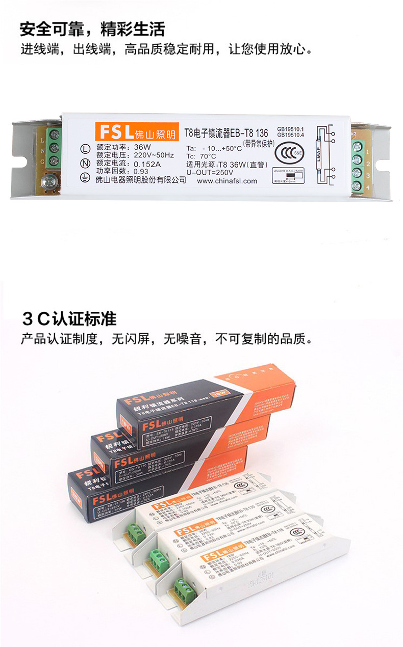 T8 electronic ballast 18W/30W/36W one tow one ballast EB-T8 with abnormal protec
