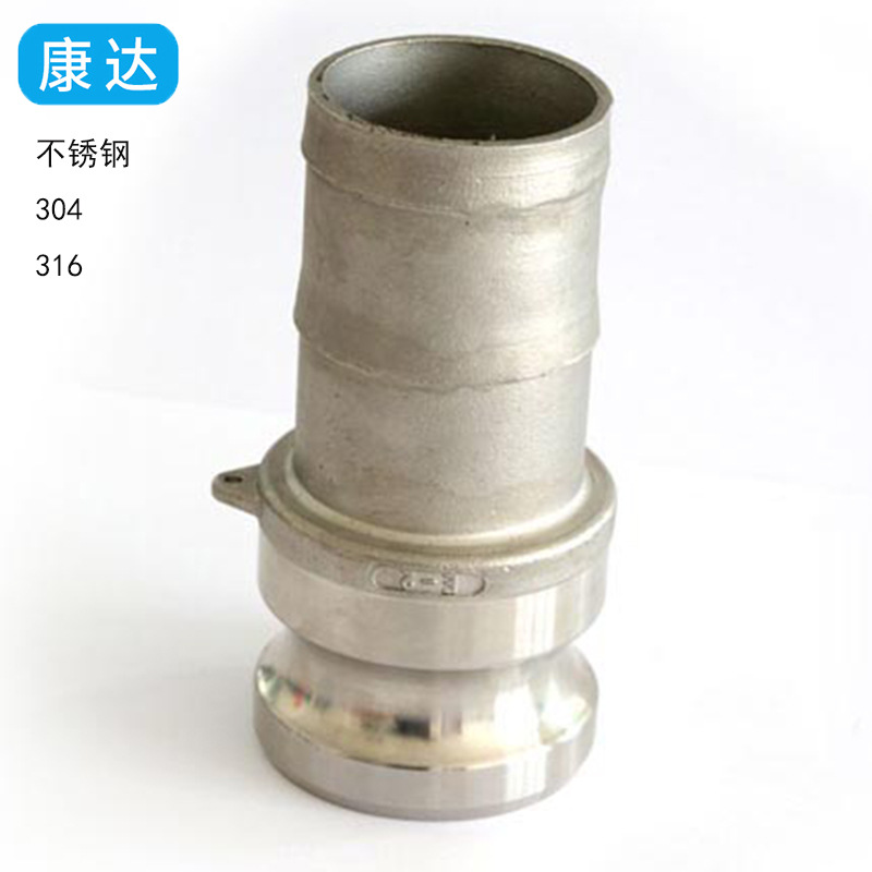 不锈钢快速接头 管道专用扳把式不锈钢快速接头E型双头直通