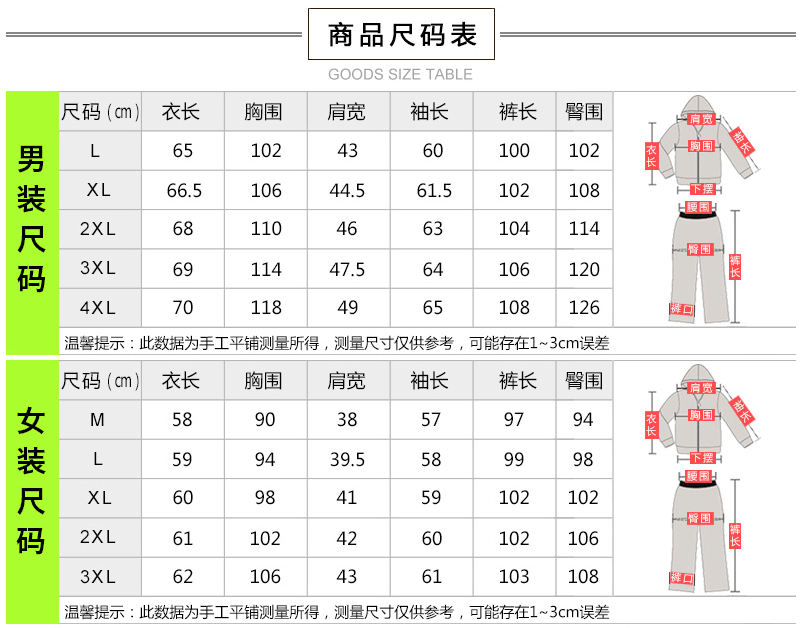 Costume femme en Coton - Ref 3334035 Image 8