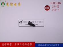 SFH350V��Ʒ�ֻ� ��Ӫ���Ԫ����/�����/���չ�/����