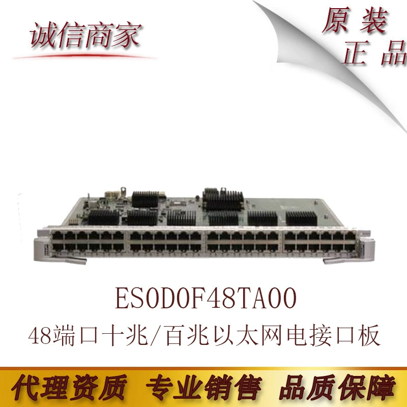 Huawei ES0D0F48TA00 48 портов 10 m/100 M Ethernet электрическая интерфейсная плата (EA,RJ45)