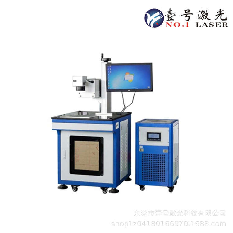 激光打标机充电器充电宝耳机线移动电源激光镭射机礼品饰品镭雕机