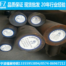 ������������20CrNiMo�Ͻ�ṹ��20crnimoԲ��Բ��8620H�ֲ�