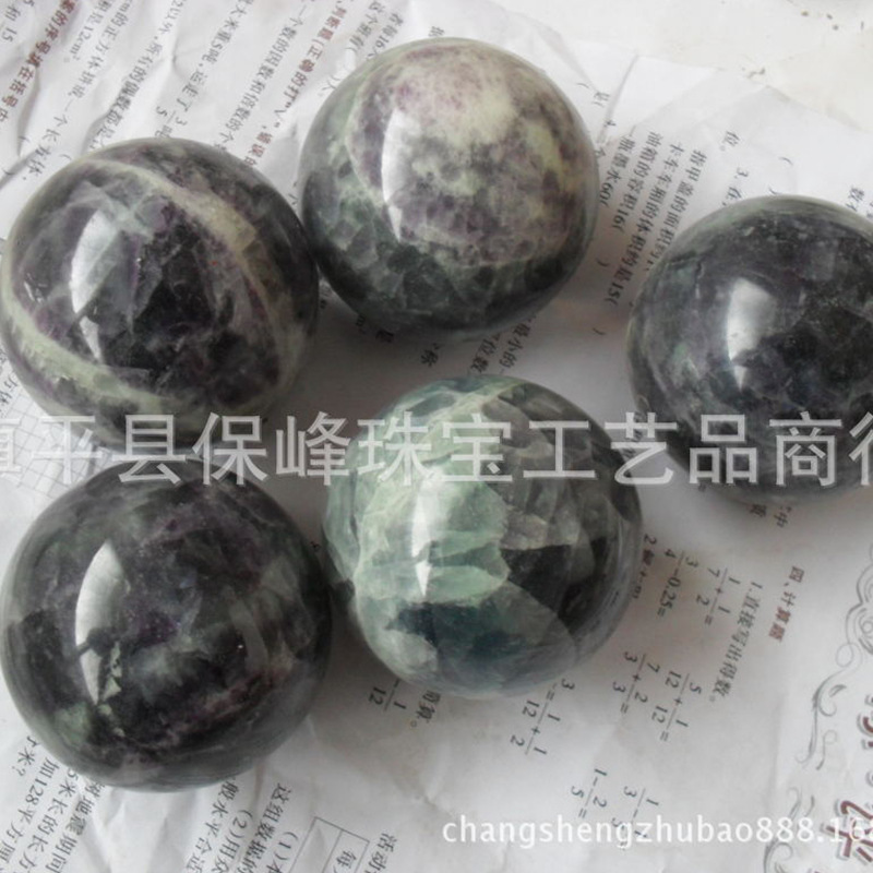 特价天然紫色萤石夜光球夜明珠 月光石球 水晶球 摆件