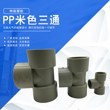 �L�ڹ�������PP��ͨ PP��ɫ��ͨ һ�w����PP�в庸��ͨ