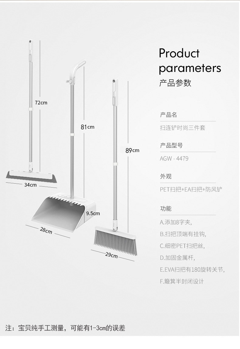 4475详情13.jpg