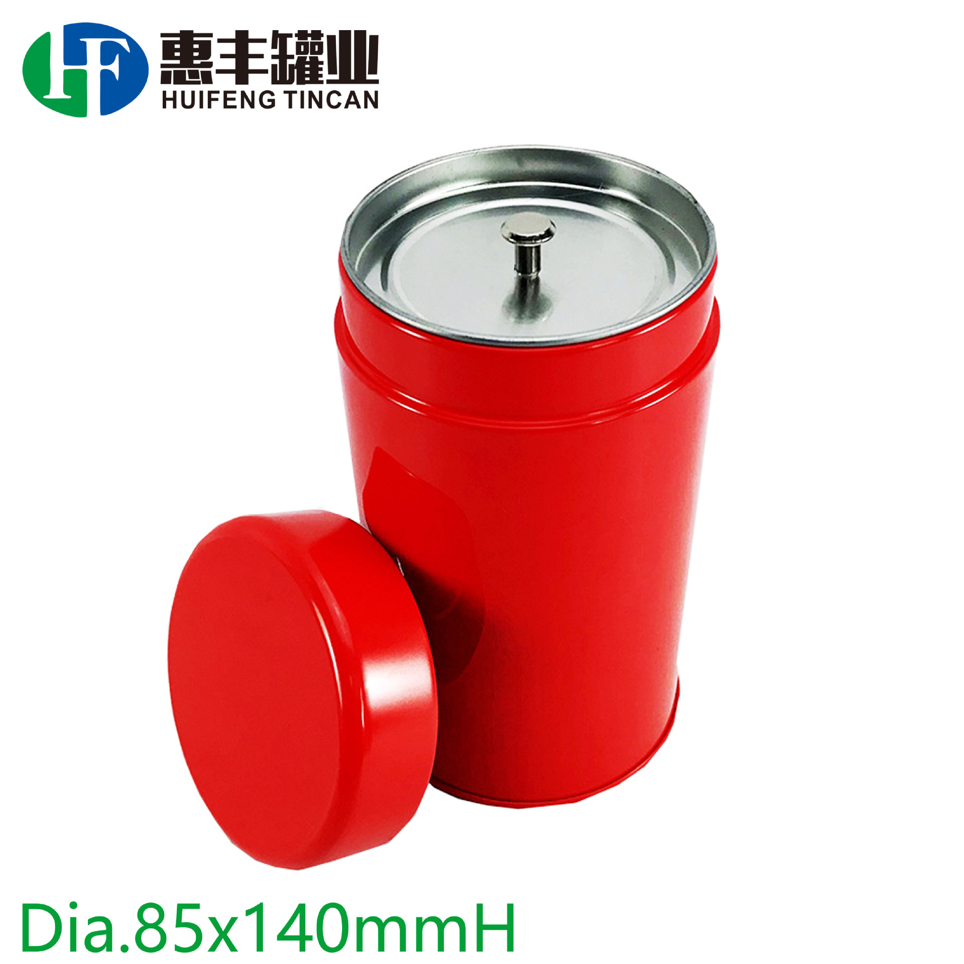 厂家生产马口铁茶叶罐 带内塞盖缩口圆罐 咖啡铁罐 食品收纳铁盒