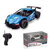 High speed remote control car, alloy car, drift car, racing car