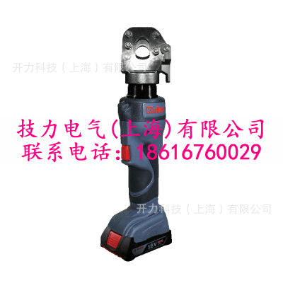 K-20  迷你电动液压切刀（美国Kudos）