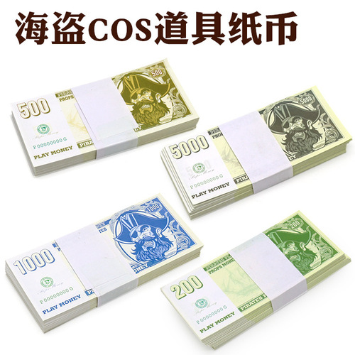 Halloween prop coins, commemorative coins, pirate gold coins, non-circulation 100 counterfeit coins, game coins, banknotes, toys 5
