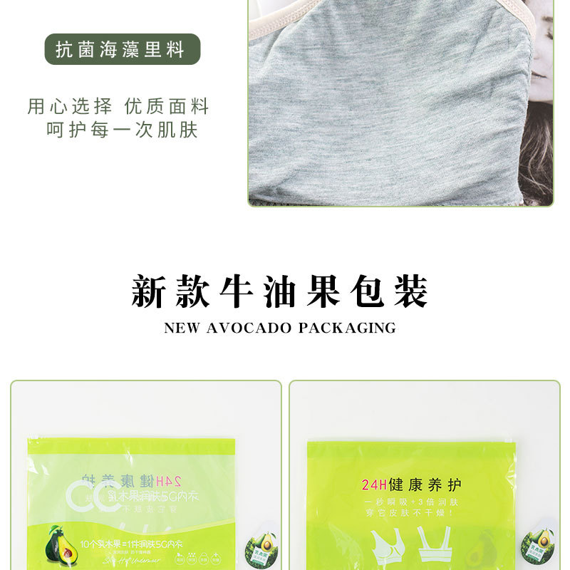 The new seamless pure cotton shea butter moisturizing lining fabric is comfortable, fashionable, and suitable for both back and chest wrapping. It is versatile and adjustable for women detail image 8