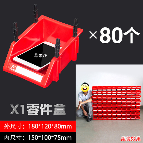 Thickened part box Plastic box material box tool box hardware…