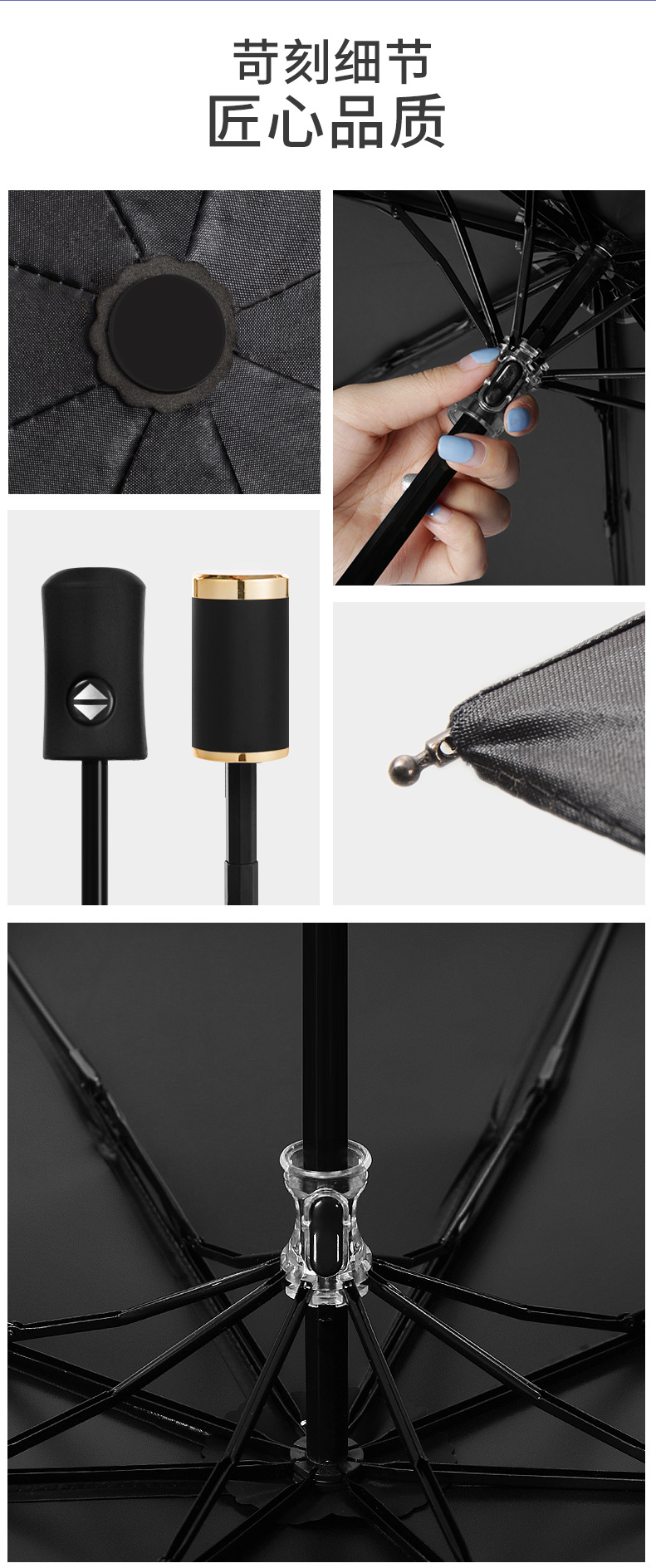 小黑伞天猫_19.jpg