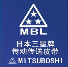 供應日本三星MITSUBOSHI MBL同步帶H XH L XL S5M S3M S8M S14M