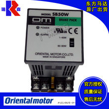 ����SB50W DSP501H DSP502H DSP502M DSP501M MSC-1 TMP-1 SDM496