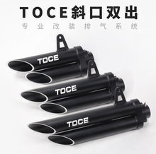 摩托车炸街排气管黄龙600台荣GP1 ER6N 400NK ZX6R改装TOCE排气管