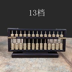 大葉紫檀銅珠銅杆擺算盤純銅算盤工藝裝飾算盤創意家居風水工藝品