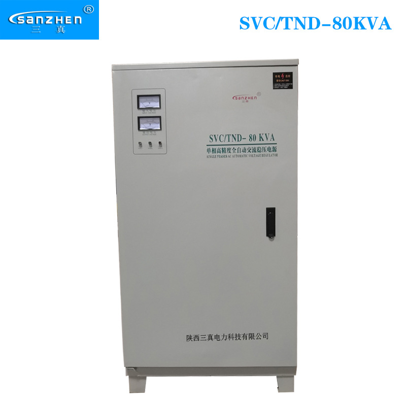 220V power Undervoltage Stabilizer Single-phase Stabilizer TND-20KVA Precise communication Stabilizer