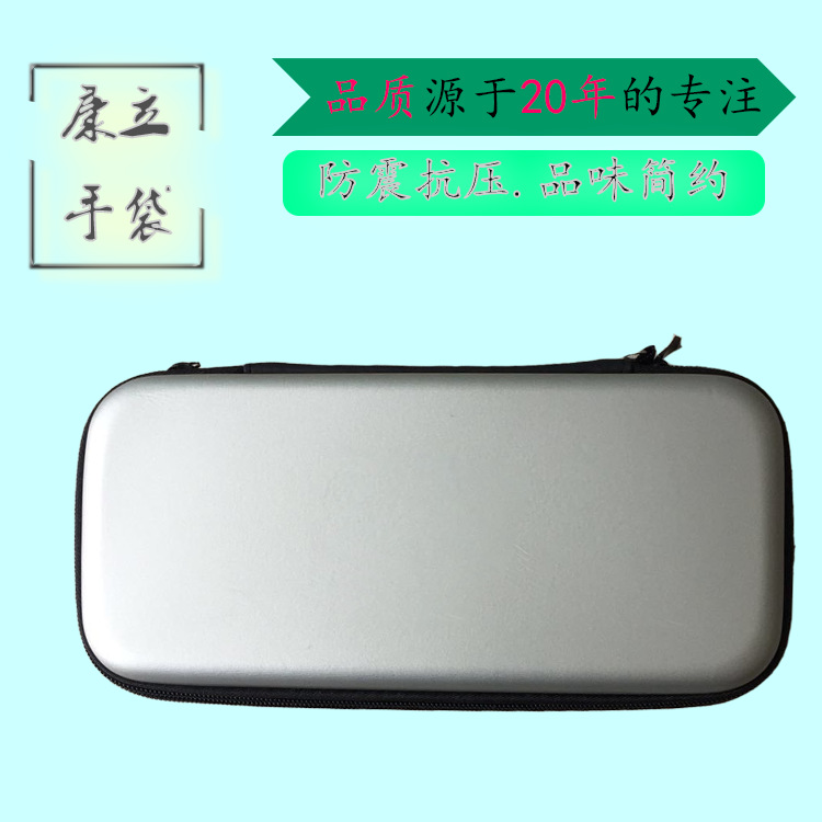 switch保护套任天堂switch卡带盒任天堂switch主机保护EVA包
