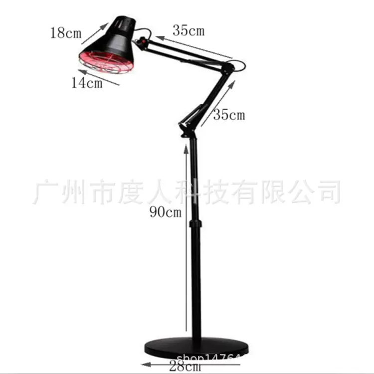 厂家直供立式红外线理疗灯红外线灯美肤美容灯红外理疗远红外