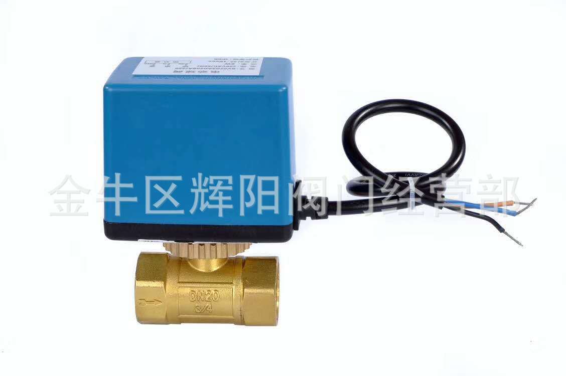 供应风机盘管二通阀/电动二通阀DN20/电动风机盘管阀/二通电动阀