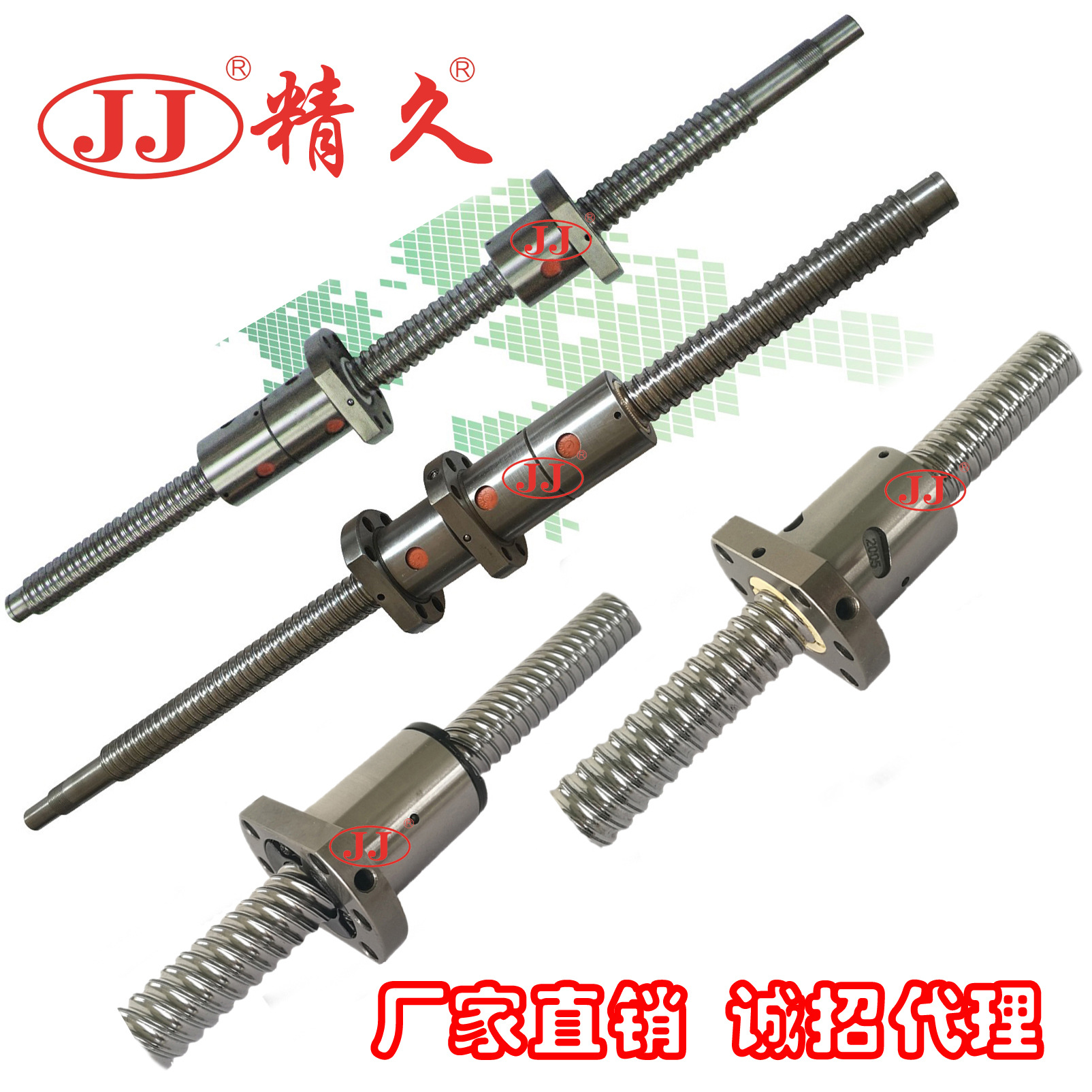 供应国产C7级精度滚珠丝杆SFU系列,SFU1605至8010