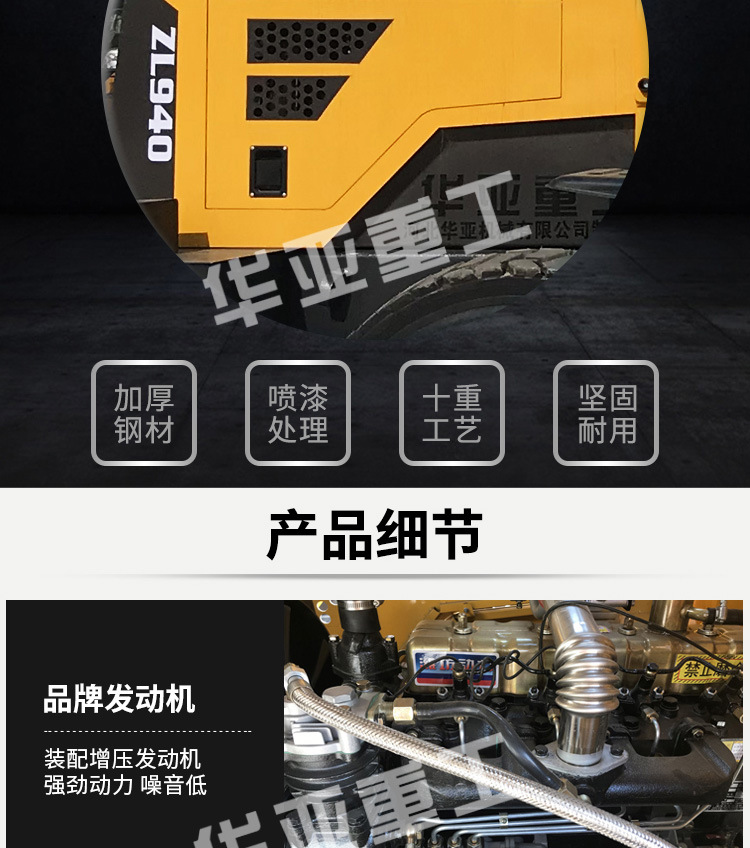 华亚重工1.5立方双向搅拌装载机 混凝土搅拌装载机厂家直销