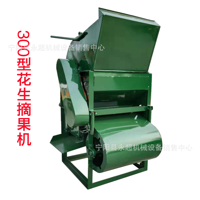 花生摘果机打花生机花生脱粒机摘花生机小型花生摘果机无破损-阿里巴巴