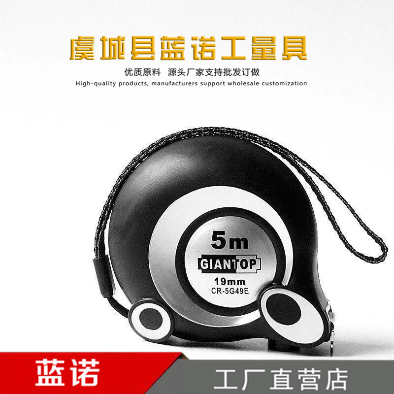 厂家批发德国自锁蜗牛钢卷尺3米5米包胶木工尺耐摔高精度测量工具