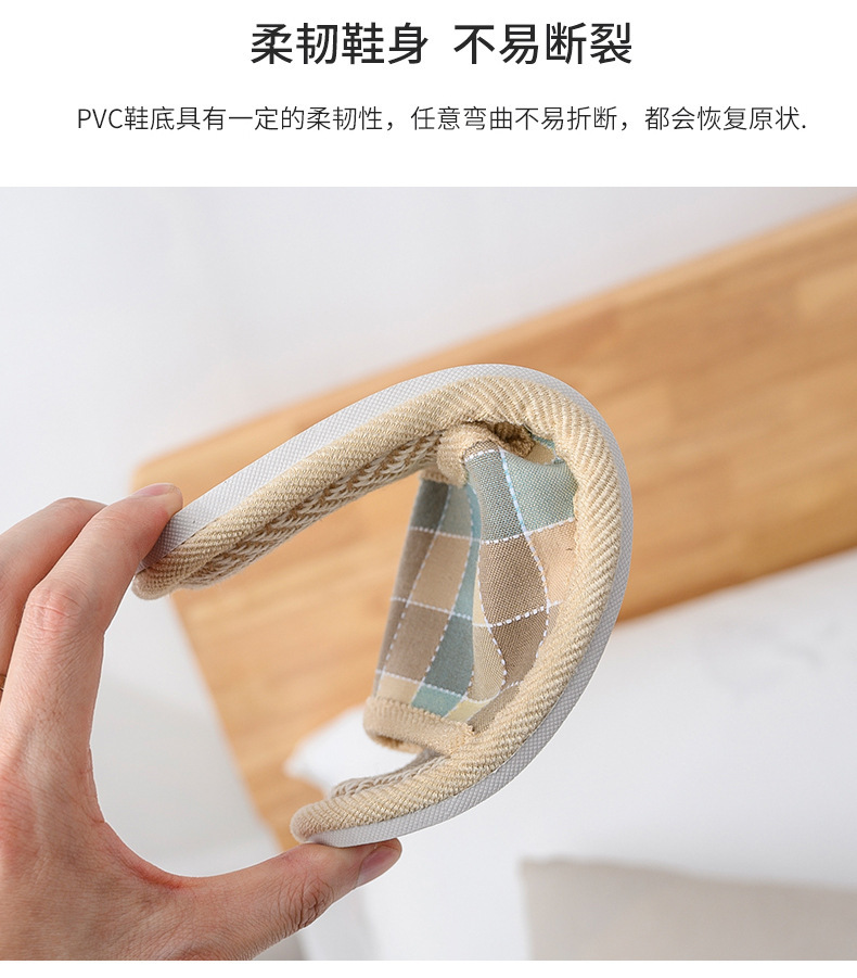 复制_四季家居家用亚麻拖鞋女夏季新款小格子防滑.jpg