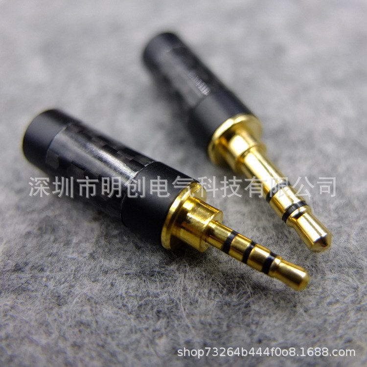 碳纤沙黑 3.5立体镀金插头 百威 欧亚德 3.5直头 3.5插头 6.0孔