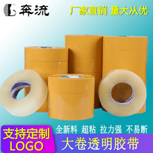 �յ����l͸���z��4.8CM*3.0CM����������z�����f�������ճ