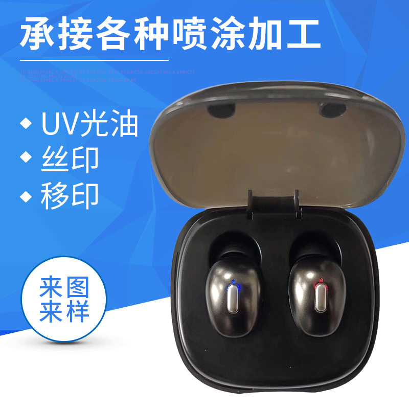 Sample to map headphones abs plastic shell surface UV varnish dumb oil spray pad printing screen printing