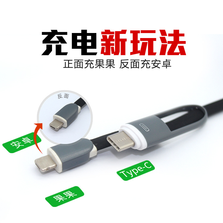 Câble adaptateur pour smartphone - Ref 3381389 Image 3