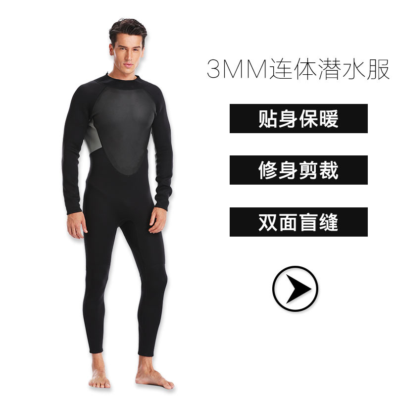 工厂直供男士连体潜水冲浪服3MM保暖超弹舒适湿式潜水衣一件代发