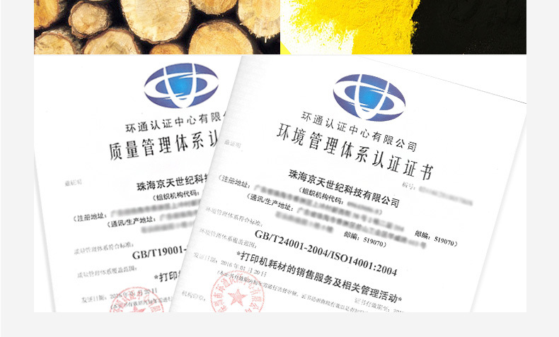 报2.jpg